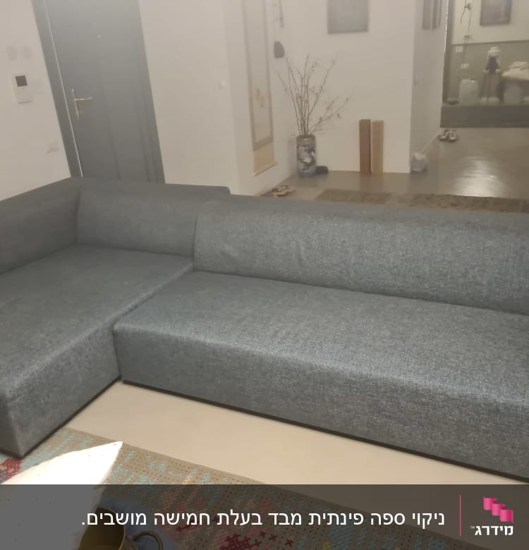 ספה אפורה גדולה בחדר מגורים